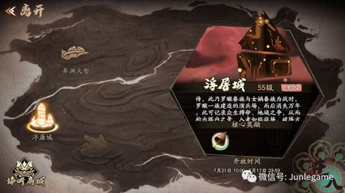 全面解析魔兽地图天地劫单人通关秘籍，助你轻松征服每一个挑战