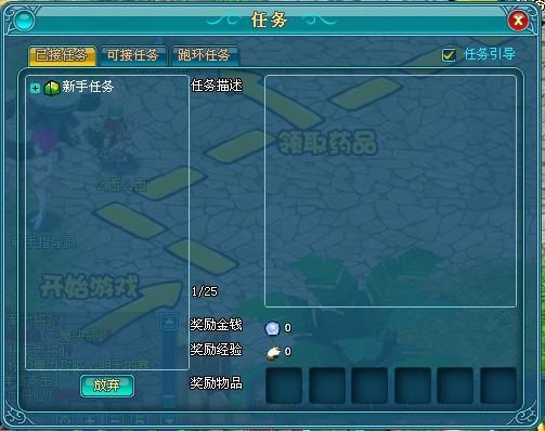 调查魔力宝贝魔物的力量来源和行为习性：深入探索神秘世界中的精灵力量