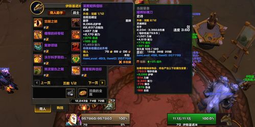 (古神遗踪攻略)探索古神遗踪：最强阵容推荐与搭配技巧大揭秘