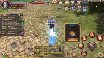 (剑斩仙魔激活码)剑斩仙魂：一段关于勇者与神秘力量之间的宿命对决传奇