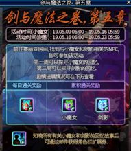 (剑斩仙魔激活码)剑斩仙魂：一段关于勇者与神秘力量之间的宿命对决传奇