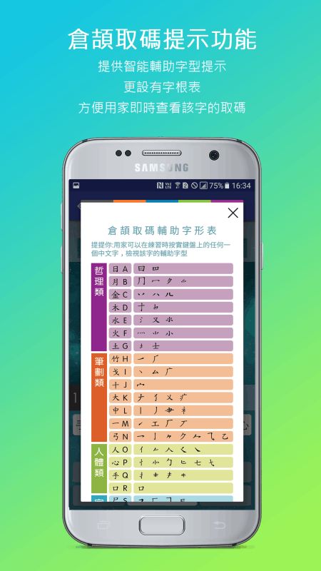 (绘卷之人)人间绘卷内置作弊菜单大揭秘：如何利用作弊功能提升游戏体验