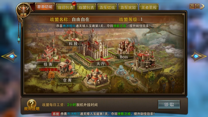 探寻虚拟世界的神秘面纱：永恒纪元三倍服的创新游戏体验及玩家反馈解析