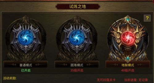 (勇者愤怒挥刀向更强者)勇者发怒：当英雄的底线被触碰，正义与愤怒的终极对决