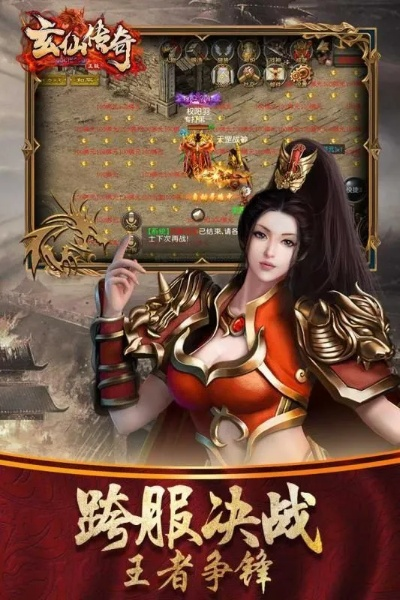 (玄仙传奇礼包)神奇玄仙传奇在微信小程序中展开