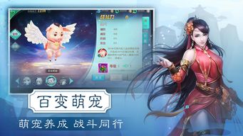 探讨剑修文化：以有谁不喜欢剑仙呢为例，揭秘仙侠世界中剑仙境界的划分与特性