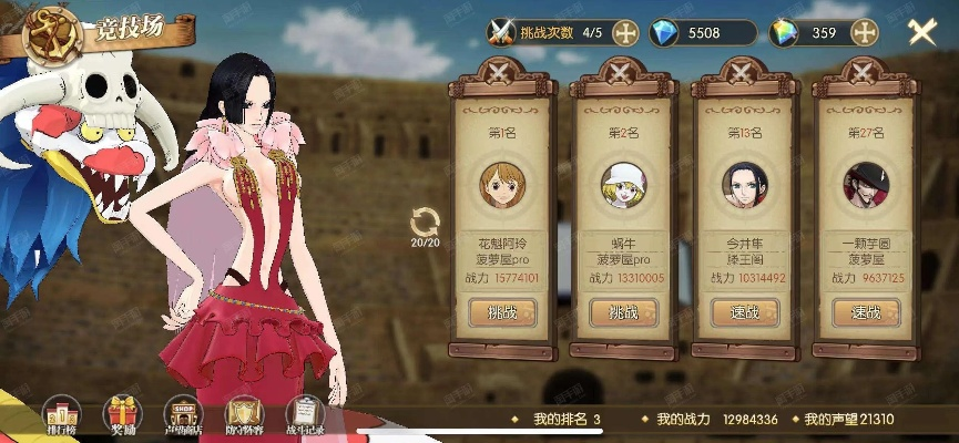 深度解析：《航海王燃烧意志花魁阿玲》如何展现女性独立自强的魅力