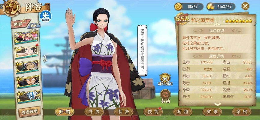 深度解析：《航海王燃烧意志花魁阿玲》如何展现女性独立自强的魅力