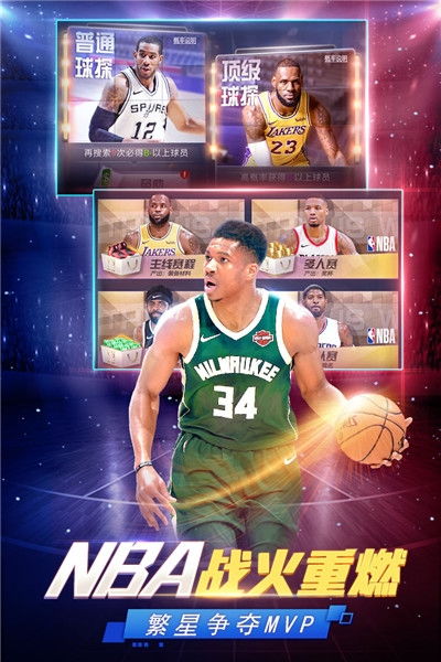 (美职篮范特西攻略)探析NBA美职篮范特西：挖掘篮球运动的另一种玩法和商业模式