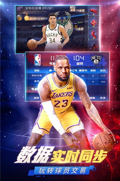(美职篮范特西攻略)探析NBA美职篮范特西：挖掘篮球运动的另一种玩法和商业模式