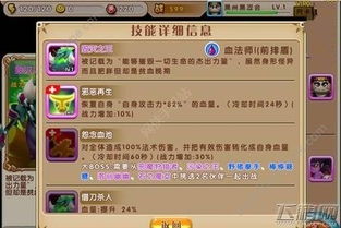 石器大陆阵图攻略全解析：从入门到精通，打造无敌阵容的全面指南