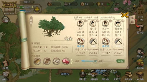 我的仙术有点厉害折相思"：以巧妙的想象探索人性的复杂和多元，解读现代都市中人们对爱情和人性的迷茫和困惑