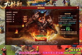 浓缩侠义精髓,九州登陆器带你畅游江湖,勇闯千难万险,挑战命运注定之途 浓缩侠义精髓,九州登陆器带你畅游江湖,勇闯千难万险,挑战命运注定之途