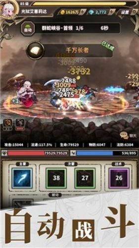 (放置版三国真的能拿钱吗)淘汰旧版,尽享放置版三国1000抽的精彩奇遇 (放置版三国真的能拿钱吗)淘汰旧版,尽享放置版三国1000抽的精彩奇遇