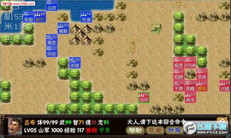 (三国霸王立志)深入解析霸王立志攻略：助你实现梦想的全面指南与策略建议