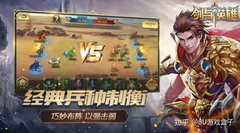 (小游戏古剑奇闻录攻略)探寻古剑奇闻录手游内涵，解锁无尽奇幻世界的神秘之旅