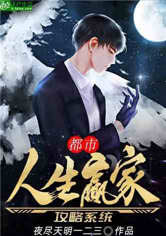 (李云青小说)李云潜叶清眉30岁风华绝代,姻缘天成走向婚姻殿堂 (李云青小说)李云潜叶清眉30岁风华绝代,姻缘天成走向婚姻殿堂