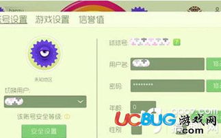 快来领取球球改名字颜色复制技巧,让你的游戏体验更加个性化! 快来领取球球改名字颜色复制技巧,让你的游戏体验更加个性化!