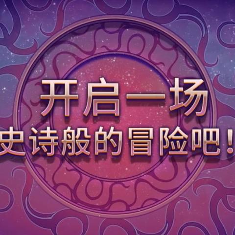 (守卫有啥用)守卫斧王和守卫谁厉害？比拼守卫技术与实力的较量