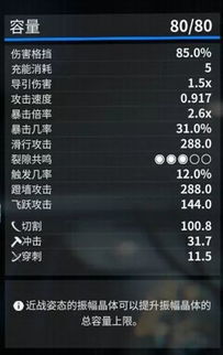 游戏玩家期待已久,终于等来好消息:代号闪耀何时上线的最新官方公告发布 游戏玩家期待已久,终于等来好消息:代号闪耀何时上线的最新官方公告发布