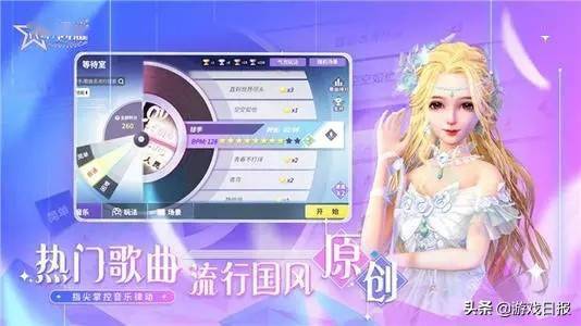 游戏玩家期待已久,终于等来好消息:代号闪耀何时上线的最新官方公告发布 游戏玩家期待已久,终于等来好消息:代号闪耀何时上线的最新官方公告发布