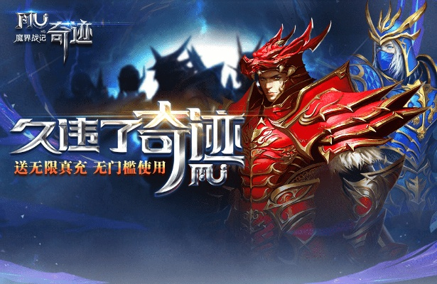 (永恒探索礼包)探索永恒世纪奇迹手游官网,畅游无尽世界奇迹 (永恒探索礼包)探索永恒世纪奇迹手游官网,畅游无尽世界奇迹