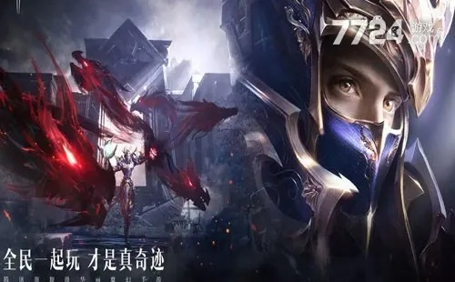(永恒探索礼包)探索永恒世纪奇迹手游官网,畅游无尽世界奇迹 (永恒探索礼包)探索永恒世纪奇迹手游官网,畅游无尽世界奇迹