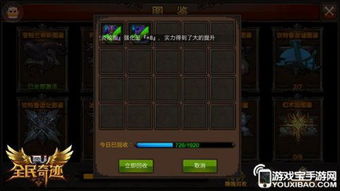 西普大陆精灵图鉴大全:详尽解析每一只精灵的属性以及获得方法 西普大陆精灵图鉴大全:详尽解析每一只精灵的属性以及获得方法