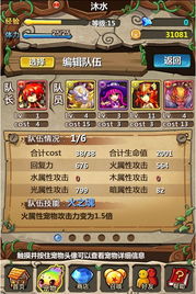 西普大陆精灵图鉴大全:详尽解析每一只精灵的属性以及获得方法 西普大陆精灵图鉴大全:详尽解析每一只精灵的属性以及获得方法