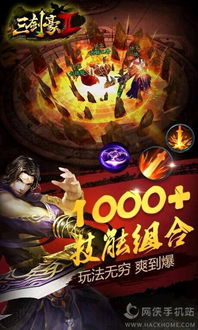 探寻真实自我:《三剑豪之半面人第二季》中人物内心世界及成长变化深度解析 探寻真实自我:《三剑豪之半面人第二季》中人物内心世界及成长变化深度解析