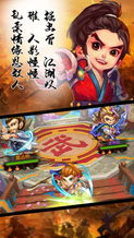 大宋剑侠图续集群英会:威震江湖的剑侠传奇续写,武林豪杰聚首一堂闯出新传奇