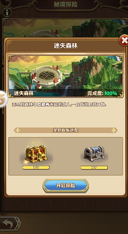 (口袋奇兵小讲堂)探秘口袋奇兵小游戏:神秘宝藏等你来解锁!