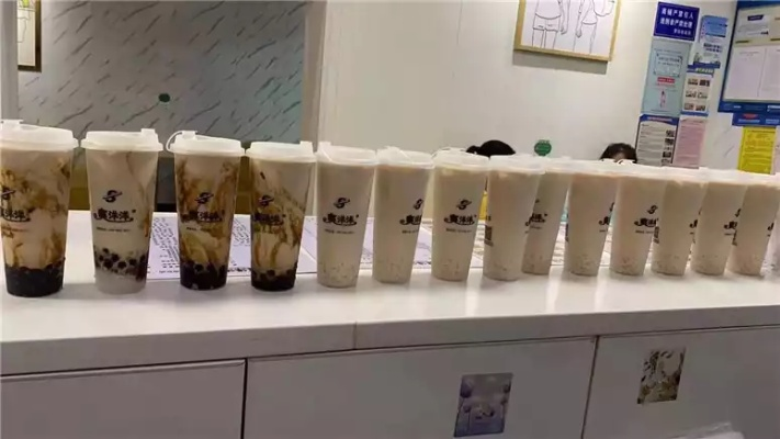 发展迅速的火爆奶茶店排名,让您尽情畅饮热门奶茶口味,看看榜上有名的店家是谁!