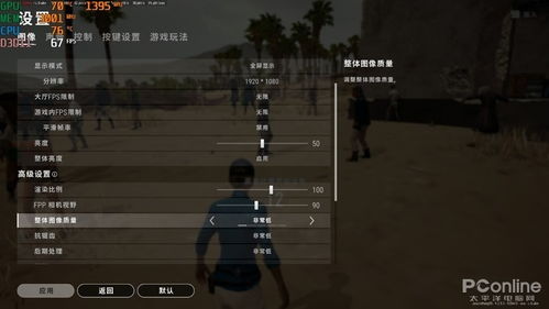 (绊倒的家伙游戏怎么联机)绊倒的家伙中文版:让人大跌眼镜的乱七八糟的事迹大揭秘 (绊倒的家伙游戏怎么联机)绊倒的家伙中文版:让人大跌眼镜的乱七八糟的事迹大揭秘