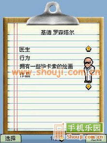 探究原因:为什么美少女梦工厂完整版在某些情况下无法正常游玩?