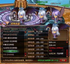 天行宝贝无限充值内购版:让您尽情畅享游戏世界,无尽可能性等待您开启