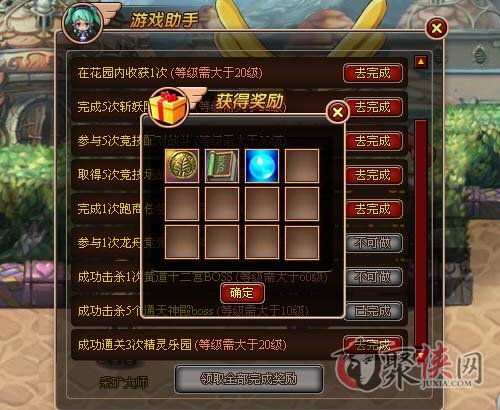 天行宝贝无限充值内购版:让您尽情畅享游戏世界,无尽可能性等待您开启 天行宝贝无限充值内购版:让您尽情畅享游戏世界,无尽可能性等待您开启