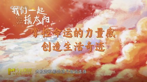 探寻人生之路:道途漫漫攻略,助你在逆境中坚定前行的智慧与方法 探寻人生之路:道途漫漫攻略,助你在逆境中坚定前行的智慧与方法