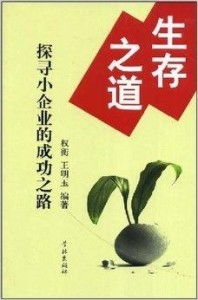 探寻人生之路:道途漫漫攻略,助你在逆境中坚定前行的智慧与方法 探寻人生之路:道途漫漫攻略,助你在逆境中坚定前行的智慧与方法
