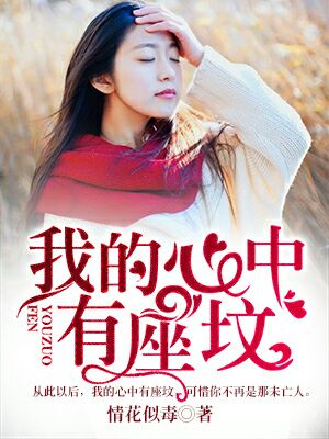 (重生后我被偏执大佬骗了心 小说)被重生后,我终于可以尽情撒娇给偏执大佬了 (重生后我被偏执大佬骗了心 小说)被重生后,我终于可以尽情撒娇给偏执大佬了