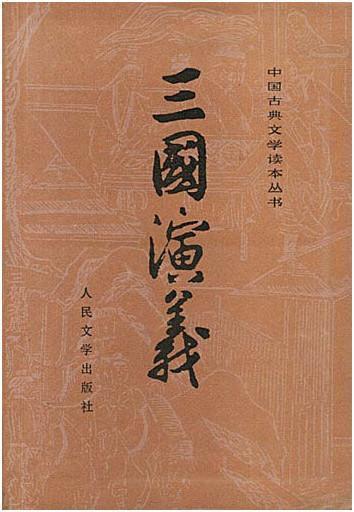 (东汉三个字名字)东汉时期的限制:三字人名在东汉是不被允许的规定