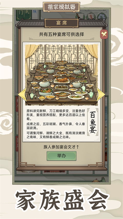 (祖宗保佑怎么传承)祖宗保佑:我建立了千年世家,传承千秋,永恒不渝的家族传承 (祖宗保佑怎么传承)祖宗保佑:我建立了千年世家,传承千秋,永恒不渝的家族传承