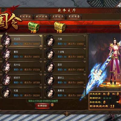 (传奇无双所有版本手游)传奇无双又叫什么?揭秘这个神秘而神秘的美妙称号