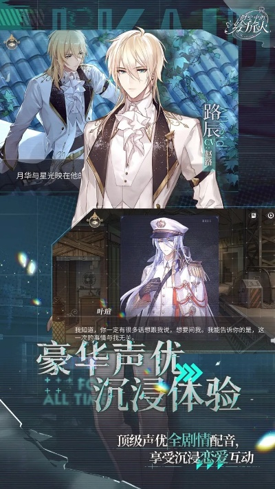 (晨曦列车最新版)2023晨曦列车:新的起点,玩在未来