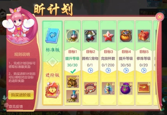 好友养成计划攻略:最新版本更新内容大揭秘,让你更快成为好友!