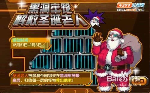 (战甲机索尔甘特如何简单解决攻击)战甲机索尔甘特如何简单解决?