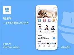喵星联盟APP叫什么?探寻宠物爱好者的新宠!下载体验马上加入精彩的喵星大家庭! 喵星联盟APP叫什么?探寻宠物爱好者的新宠!下载体验马上加入精彩的喵星大家庭!
