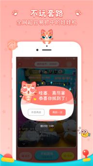 喵星联盟APP叫什么?探寻宠物爱好者的新宠!下载体验马上加入精彩的喵星大家庭! 喵星联盟APP叫什么?探寻宠物爱好者的新宠!下载体验马上加入精彩的喵星大家庭!