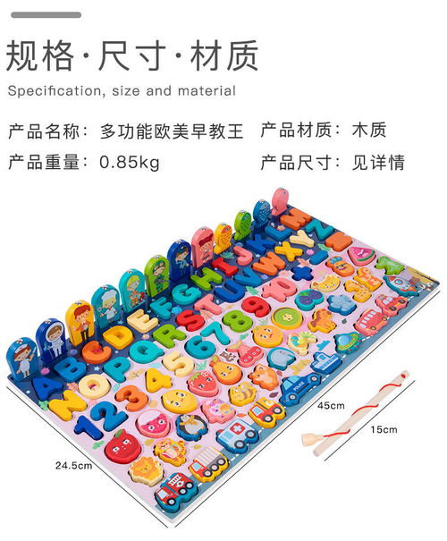(数字方块拼图大全简易图)刺激孩子大脑发展的数字方块儿童玩具拼拼游戏 (数字方块拼图大全简易图)刺激孩子大脑发展的数字方块儿童玩具拼拼游戏
