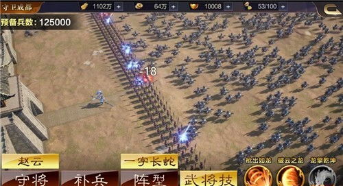 (三国群英传手机版苹果单机版下载中文版)三国群英传单机版苹果：体验真实战场，挑战群雄英豪